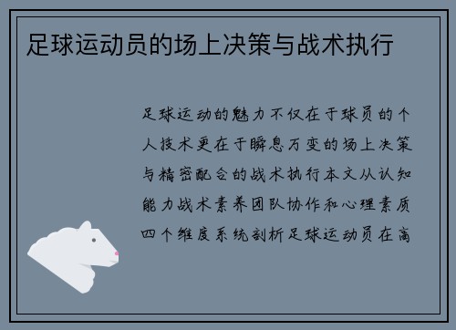 comment-img